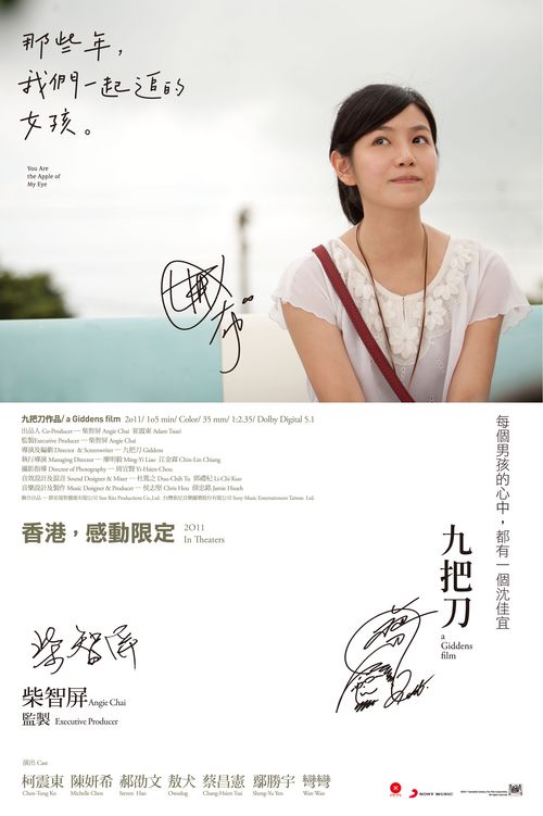 高中毕业证的考多少分